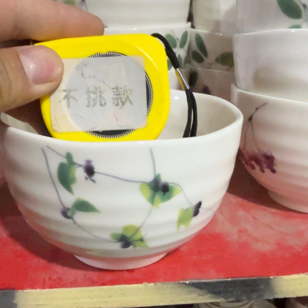 仓库直播瑕疵处理