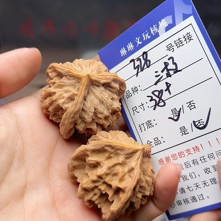 吊坠文玩核桃核桃328