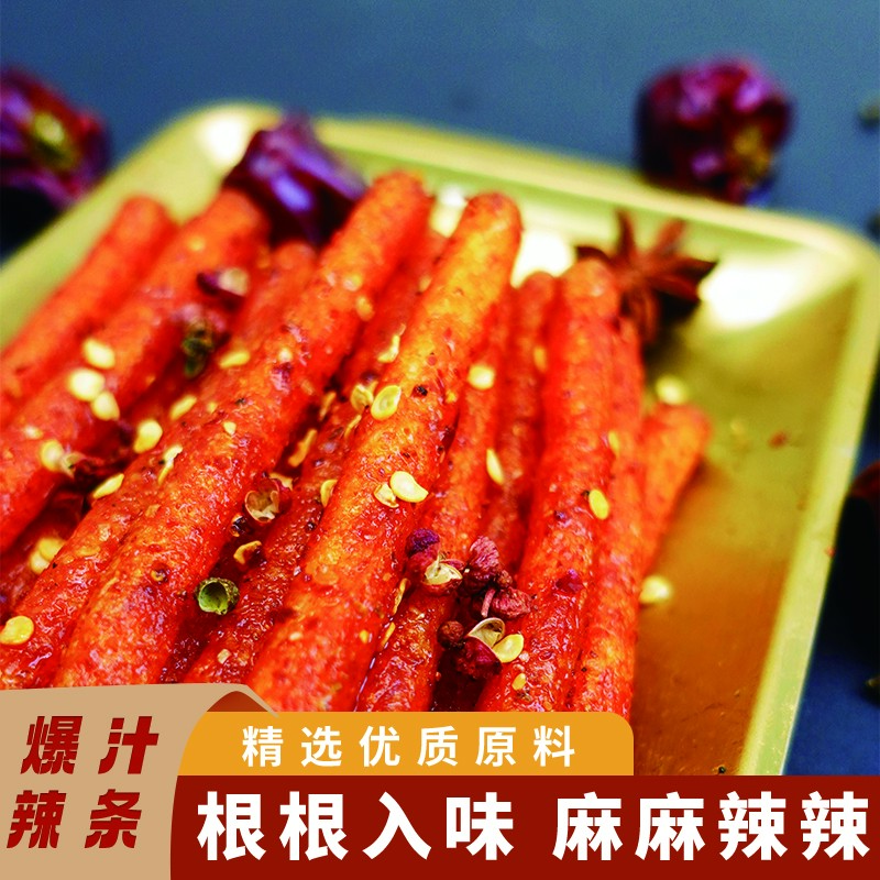 味可吉香辣老式麻辣零食92g袋装经典爆汁辣条解馋休闲追剧小吃