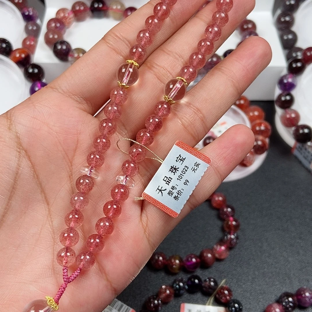 未镶嵌手链水晶草莓晶手机链