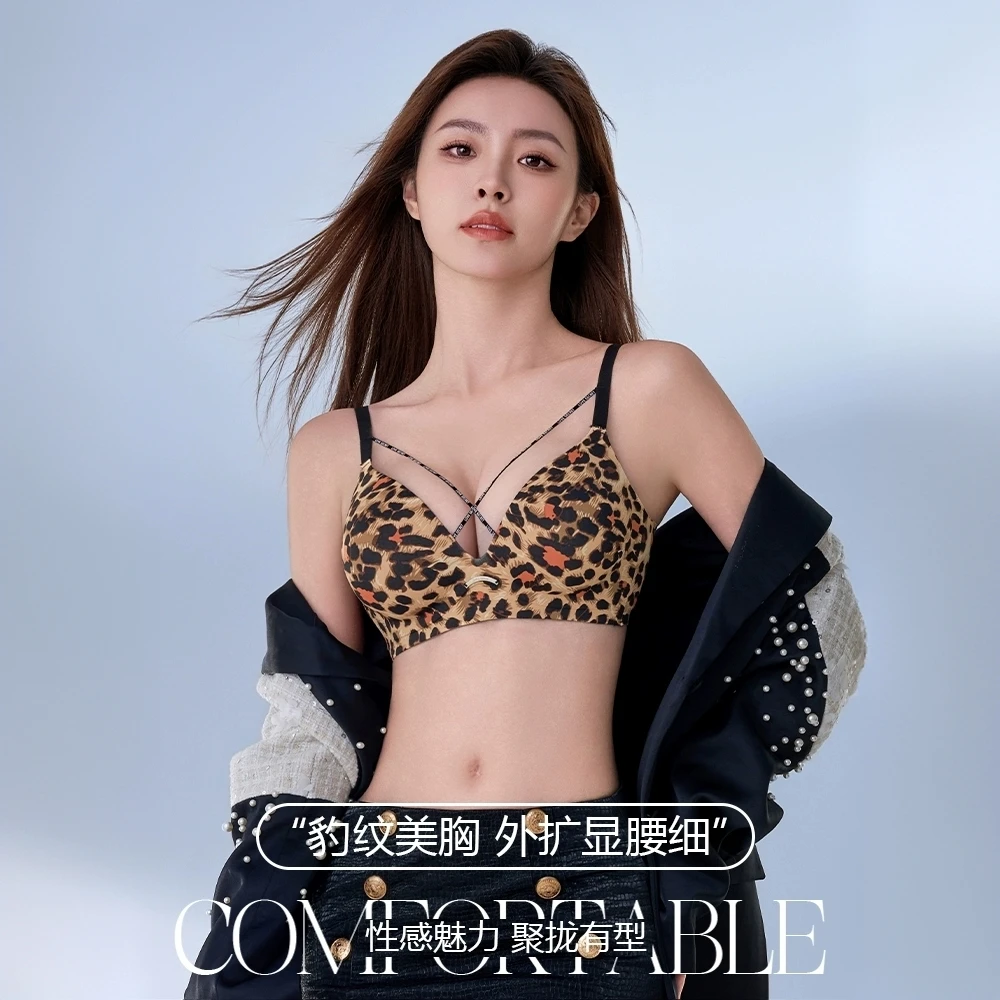 性感豹纹内衣女小胸聚拢外扩无钢圈收副乳上托防下垂调整型文胸罩