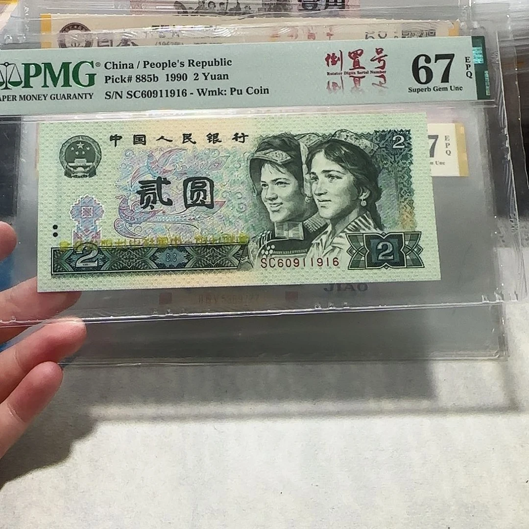 60911916。。。。。。。。倒置