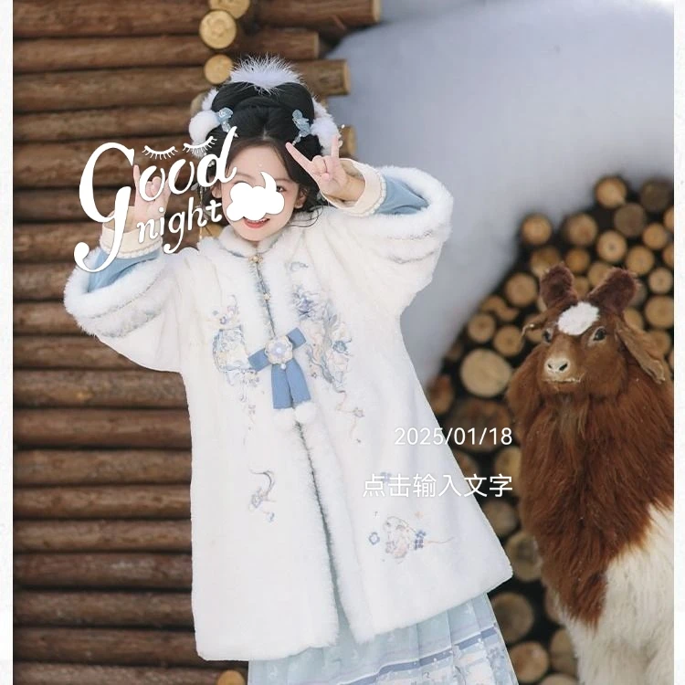 汉服女童秋冬2024新款儿童古风古装冬季中国风唐装冬拜年服中长款