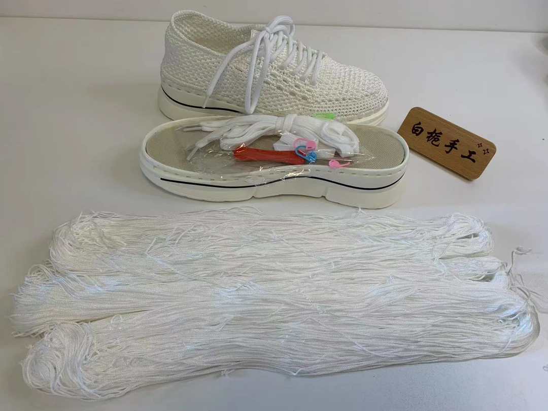 (不是成品)网格款休闲鞋材料包空心线松糕底