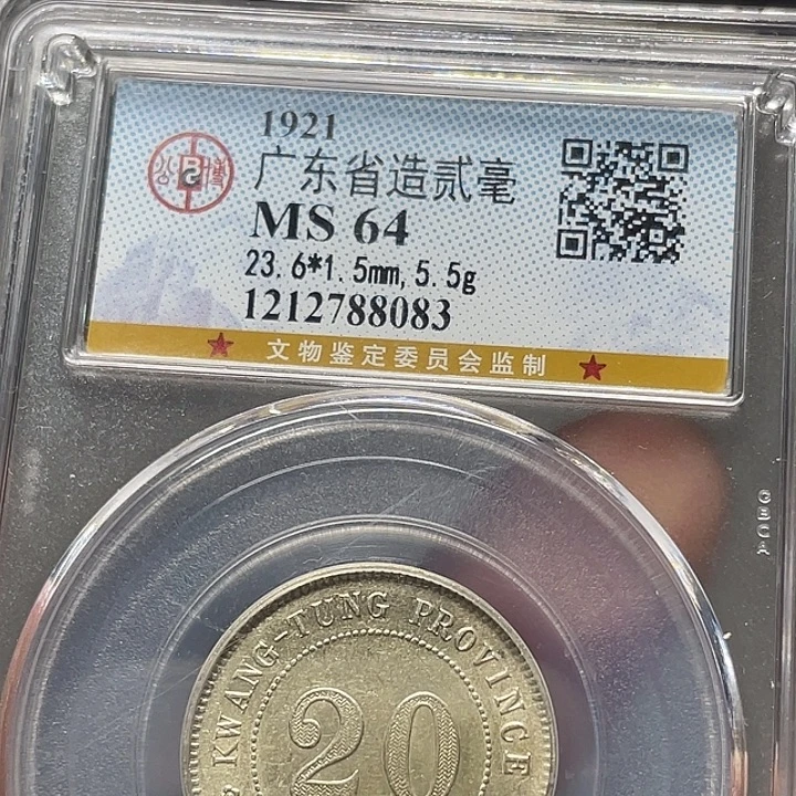 银如图所说的一个