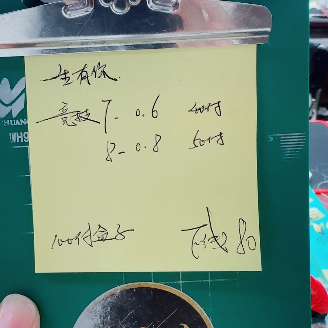 一***你尼龙200M及以上45577888888