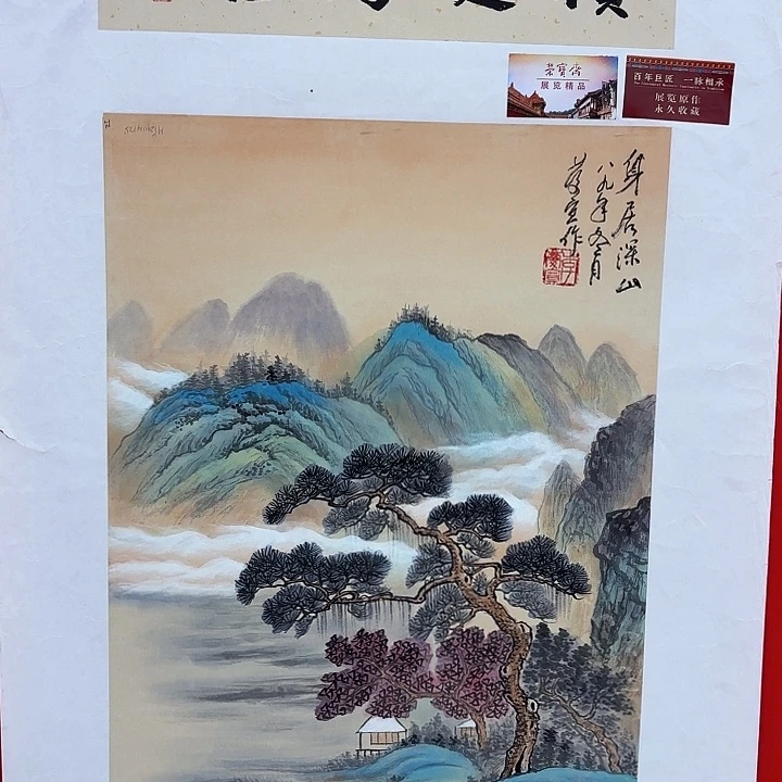 国画庆宣先生精品系列