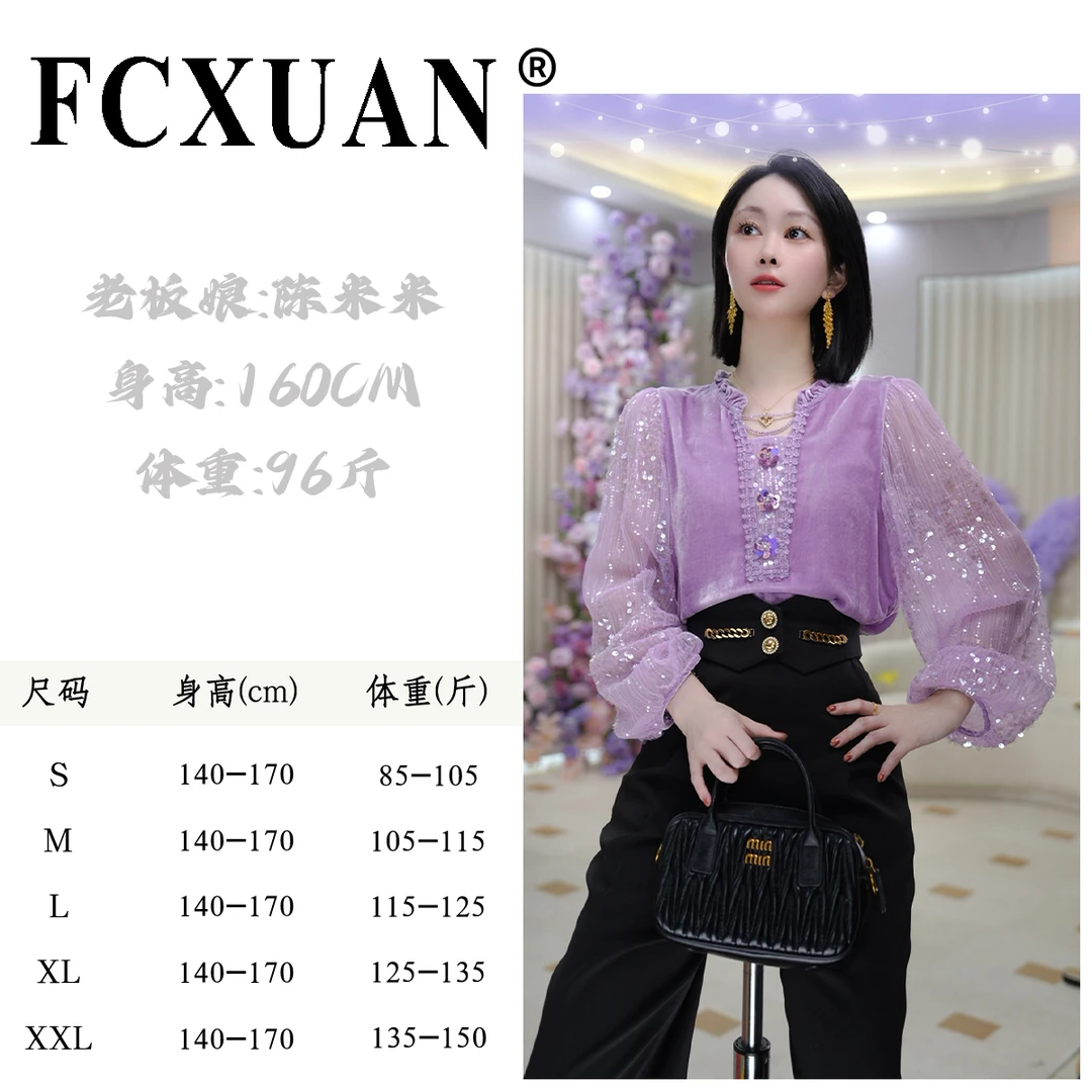 【粉丝福利】秋装新款拼接时髦网纱袖金丝绒衬衫女 DY6282