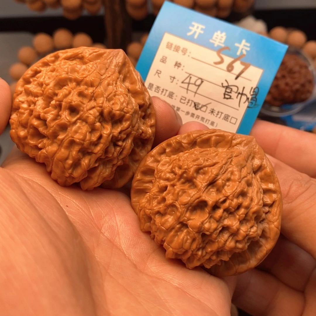 手串猴头核桃文玩核桃