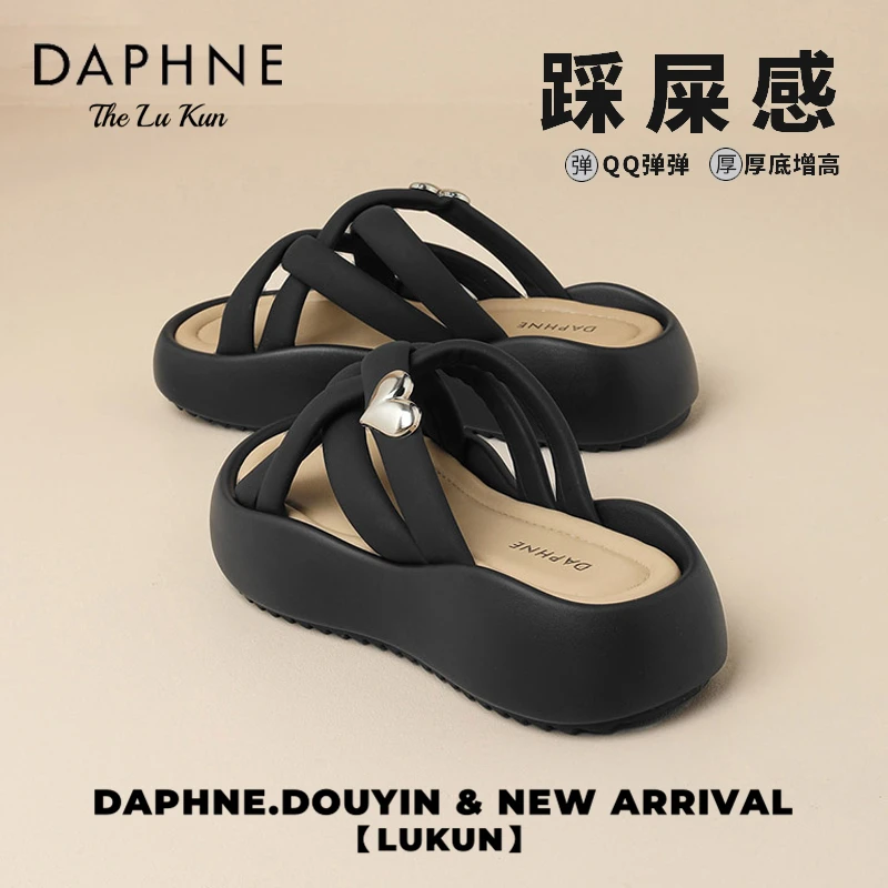 达芙妮拖鞋女款夏季2025新款配裙子厚底沙滩鞋休闲踩屎感罗马凉拖
