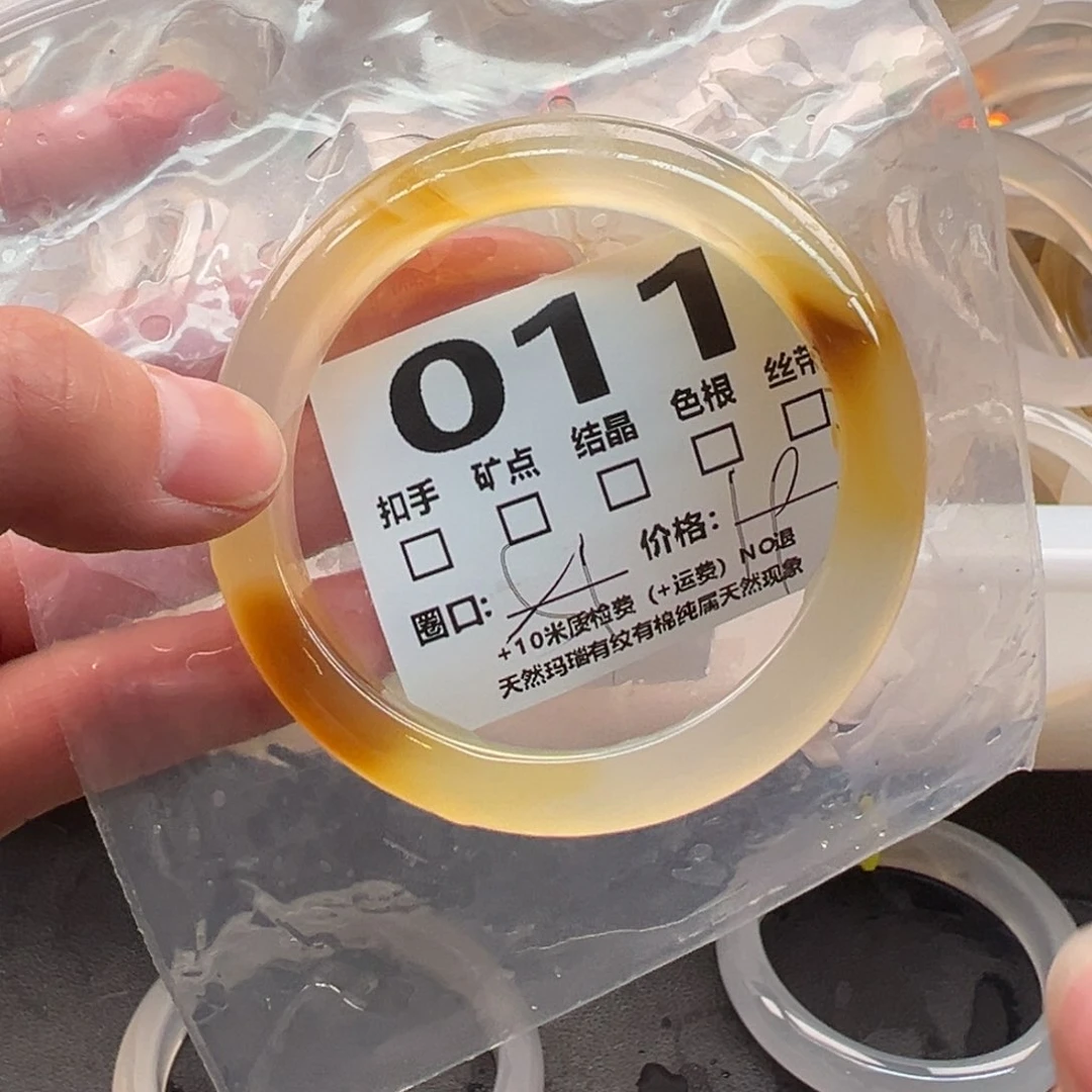 玛瑙/玉髓手镯未镶嵌011