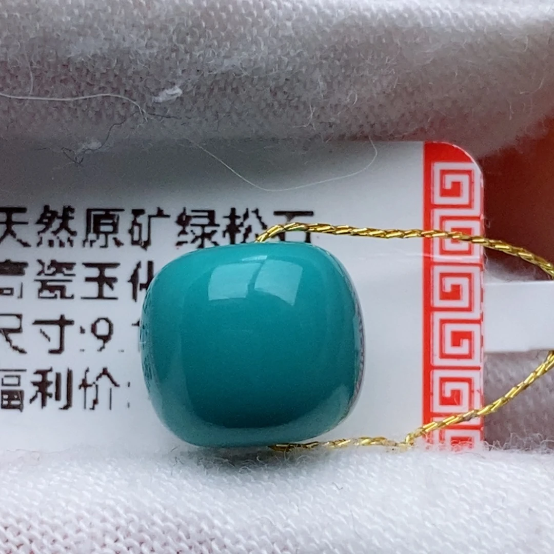 绿松石未镶嵌珠珠