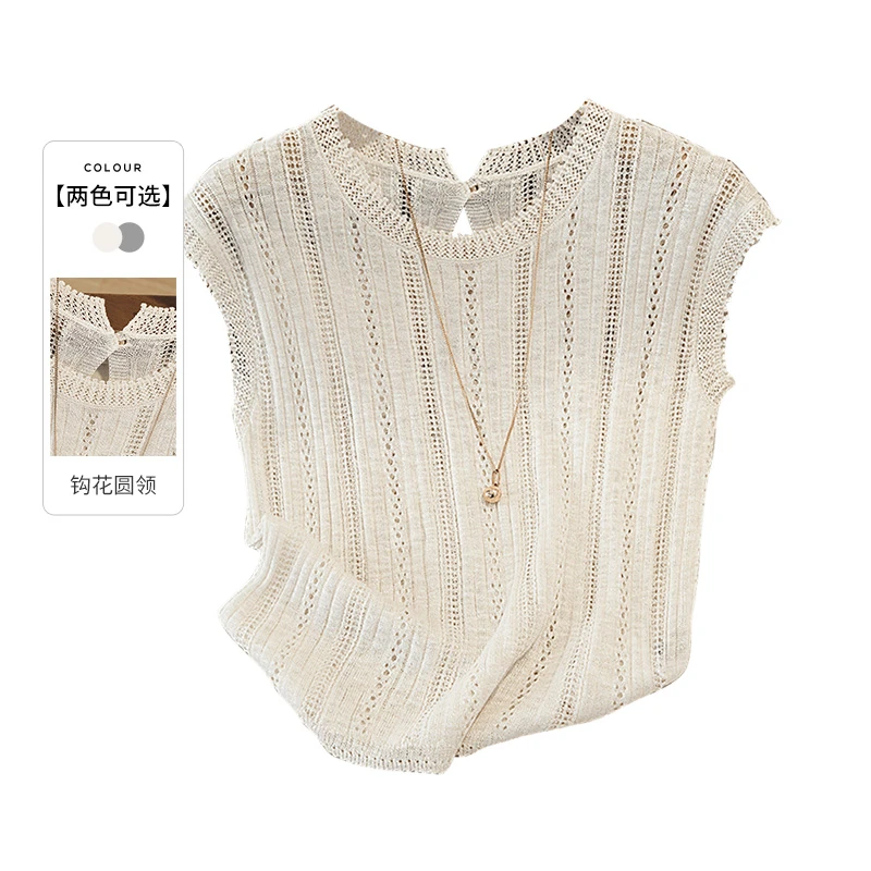 她池2025夏季商场同款镂空短款套头针织上衣T52H1947Z
