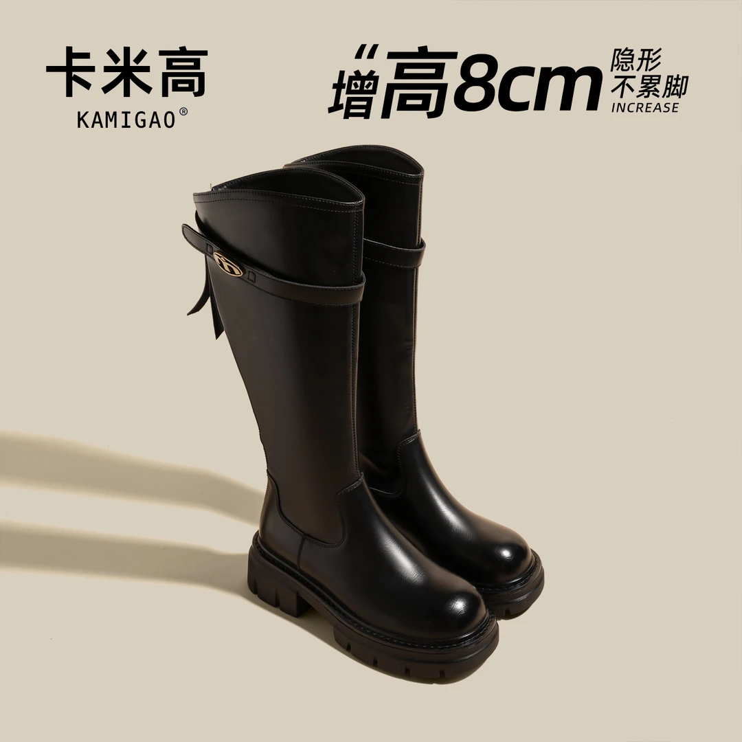 8cm内增高骑士靴2025新款秋季百搭时装靴小个子马丁靴KM-Y6815-23