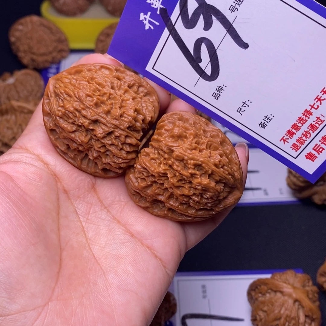 文玩核桃吊坠69号链接南疆4.1尺