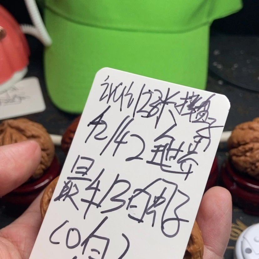 【闪购商品】文玩核桃吊坠i**i毕业白狮子