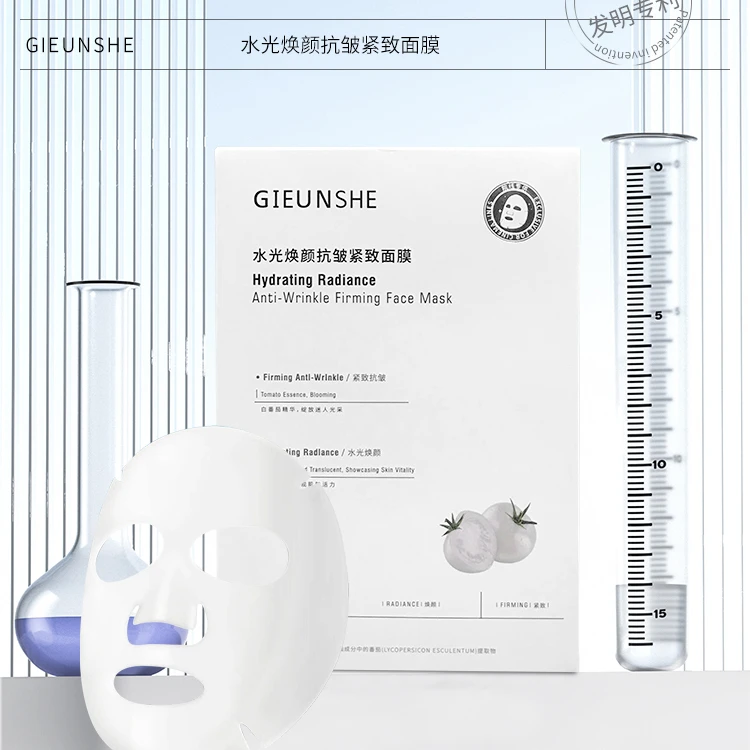 GIEUNSHE白番茄水光焕颜抗皱紧致面膜