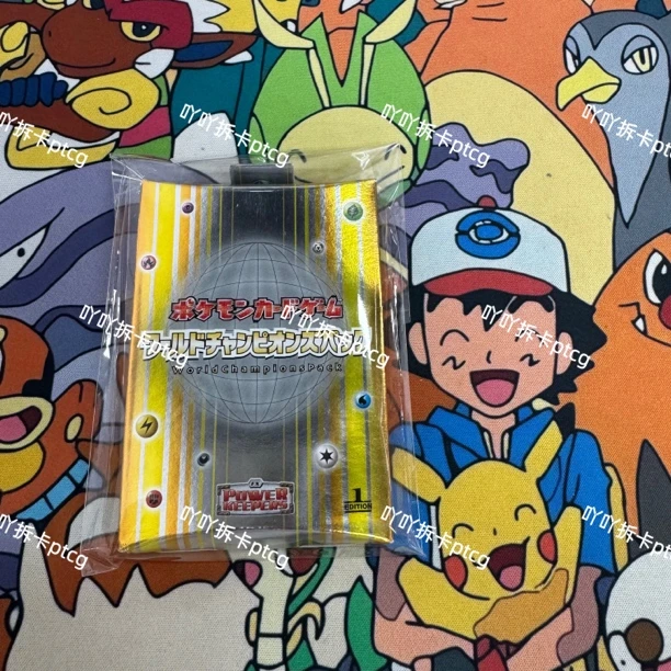 宝可梦日版ptcg wcp世界冠军包【吖吖代拆】