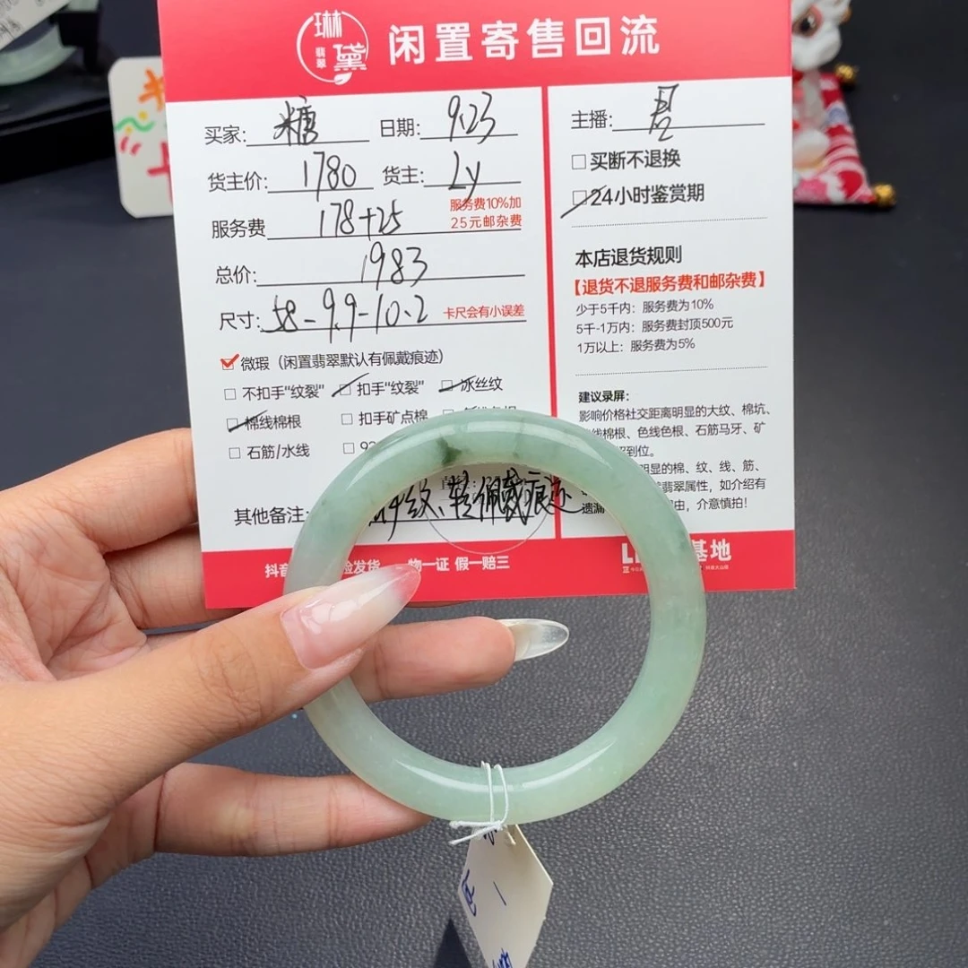 糖***糖未镶嵌定制翡翠天然