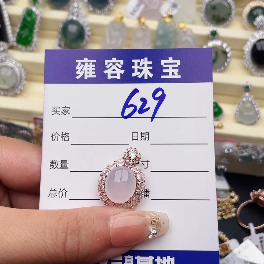 鼎***聪银S925镶嵌戒指翡翠