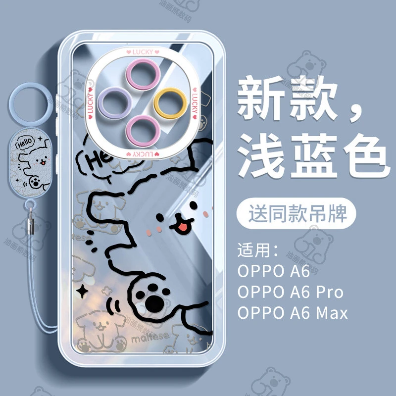 油画熊适用于OPPOA6Pro手机壳高级奢华A6小众GT可爱小狗高端A6pro