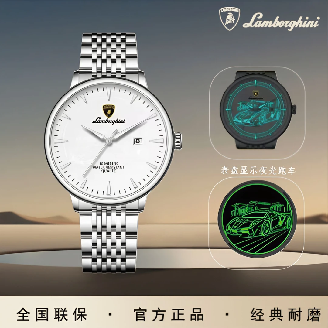 AUTOMOBILI LAMBORGHINI兰博基尼联名限量款8823夜光跑车腕表