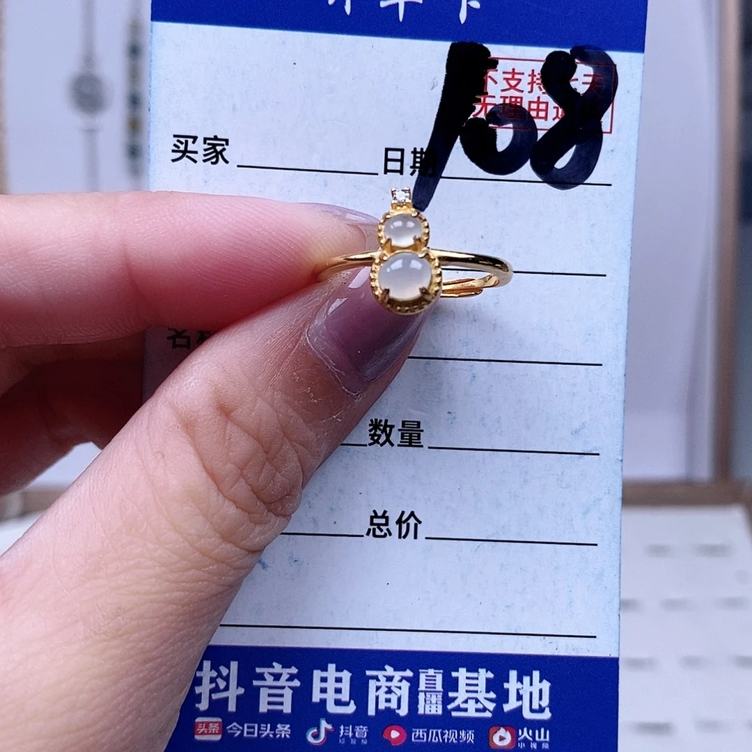 翡翠未镶嵌戒指戒指