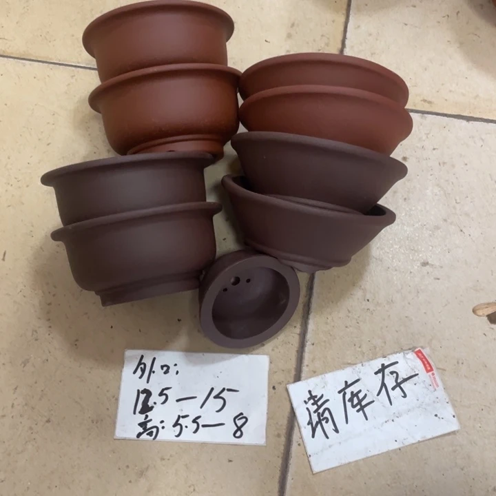紫砂花盆紫砂花盆口15高6到7