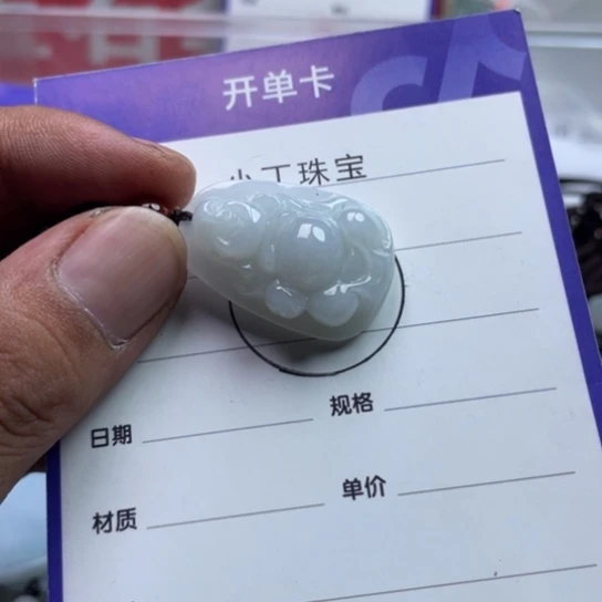 翡翠挂件未镶嵌挂件