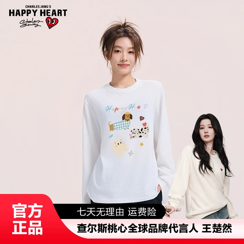 查尔斯桃心【王楚然代言】秋季精致女韩风卡通狗狗百搭罩衫慵懒风