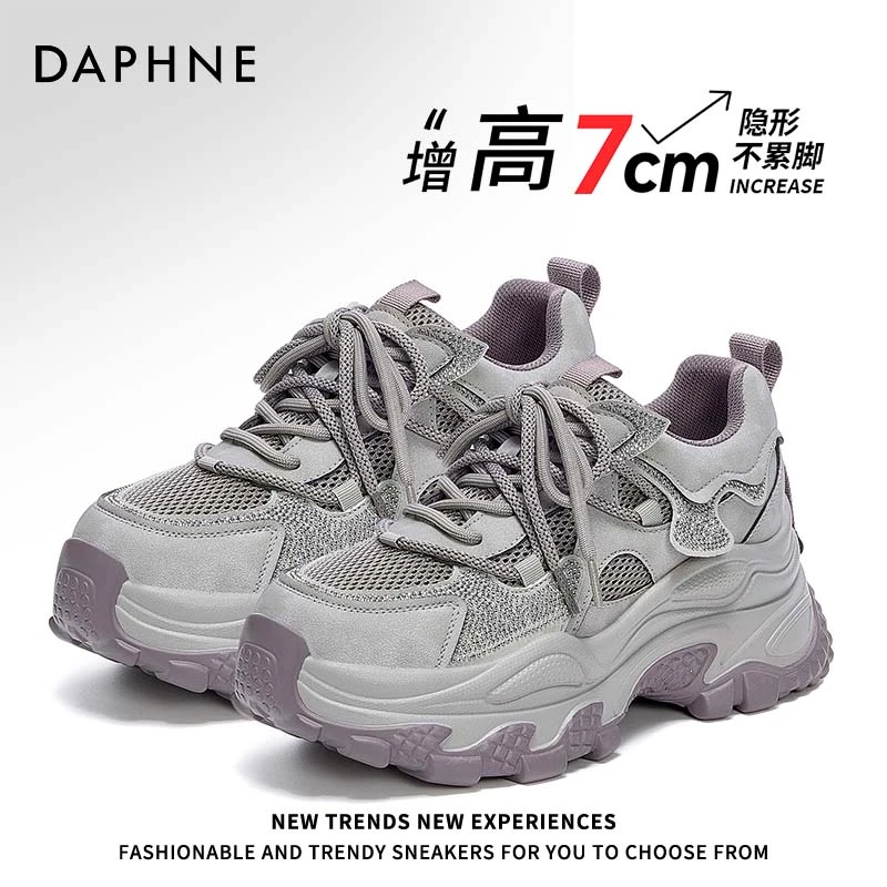 达芙妮厚底老爹鞋显脚小2025新款网面透气小个子增高休闲运动鞋女