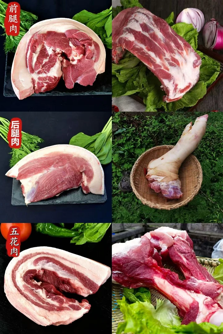 恩施土猪肉 现场称重 一称一拍  京东空运包邮