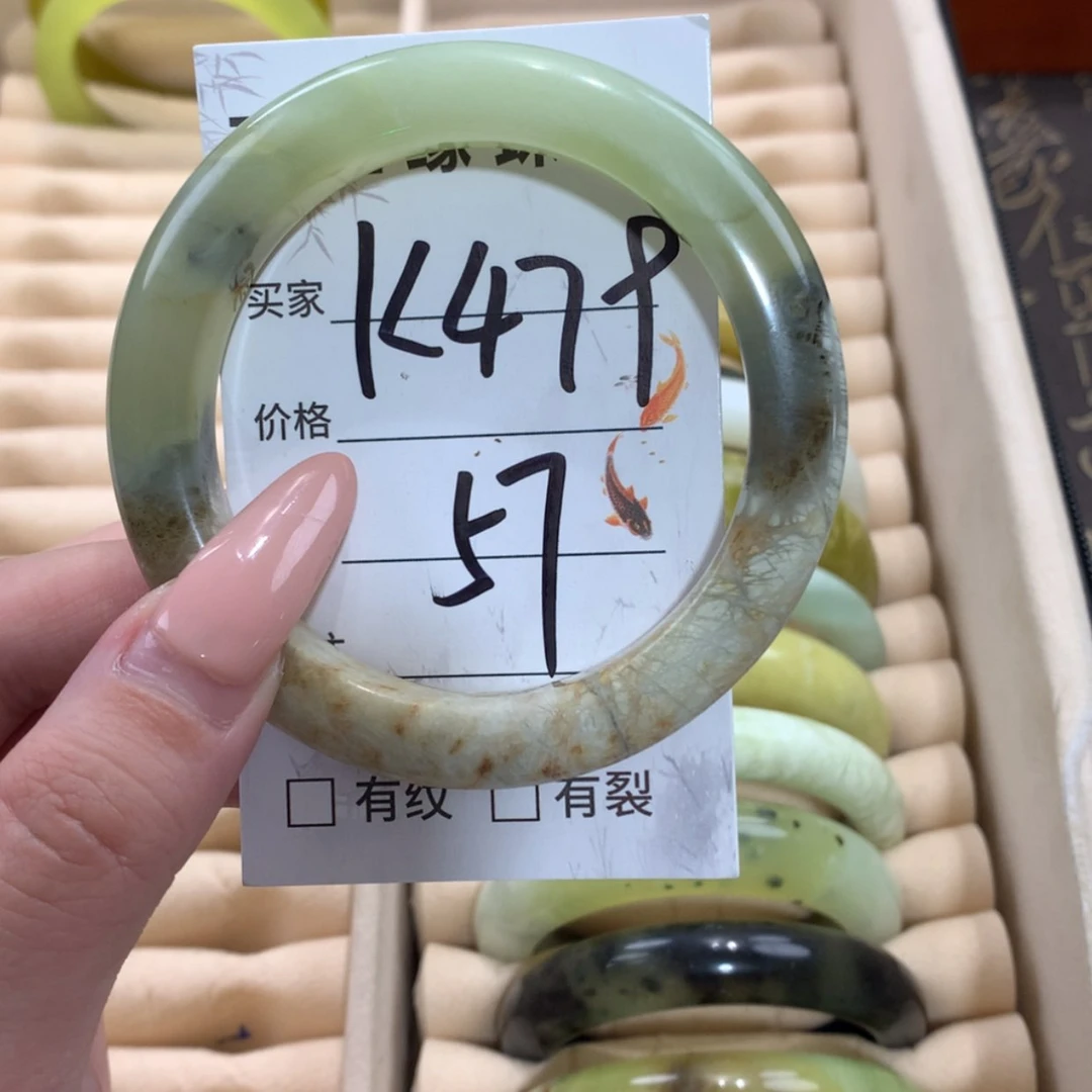 【闪购商品】未镶嵌蛇纹石玉手镯
