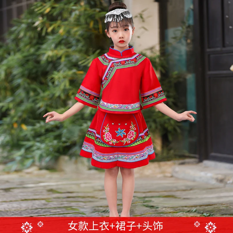 三月三民族服装儿童广西壮族少数民族服饰哈尼族女瑶族苗族演出服