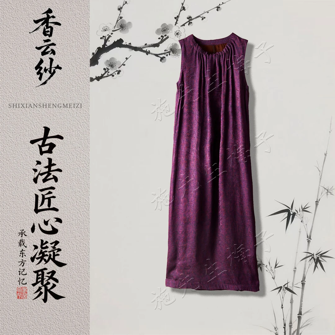 夏季新款女装时尚百搭显瘦连衣裙洋气妈妈装6806-1