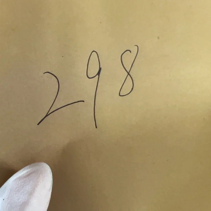 【闪购商品】298碎墨