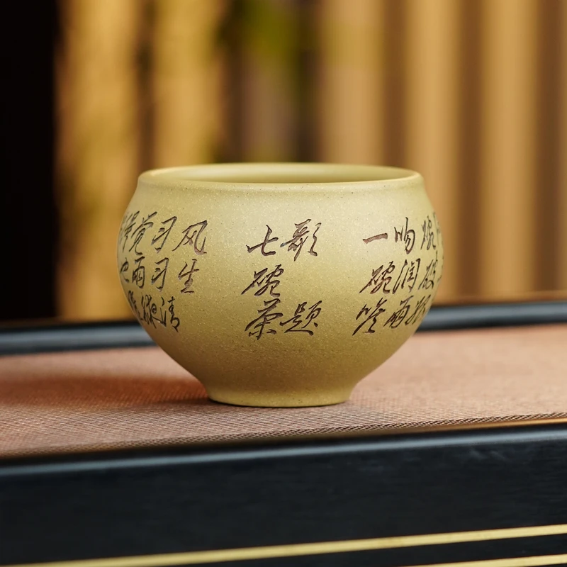 宜兴原矿紫砂本绿手工刻七碗茶大容量主人杯高档家用茶具茶杯