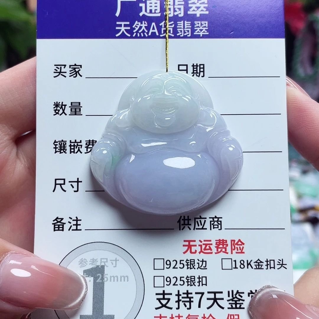 翡翠未镶嵌颈饰佛公02