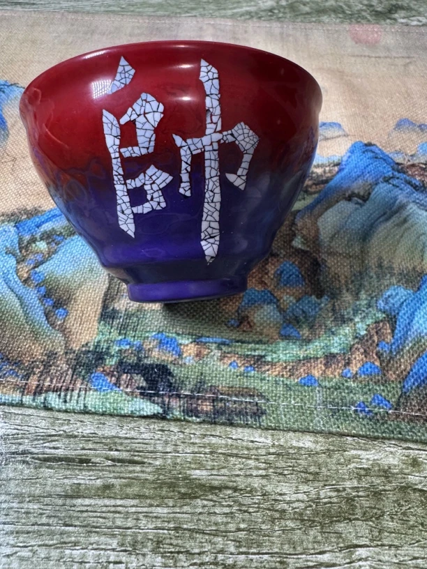 高端大漆建盏蛋壳贴画帥字款束口曜变主人杯