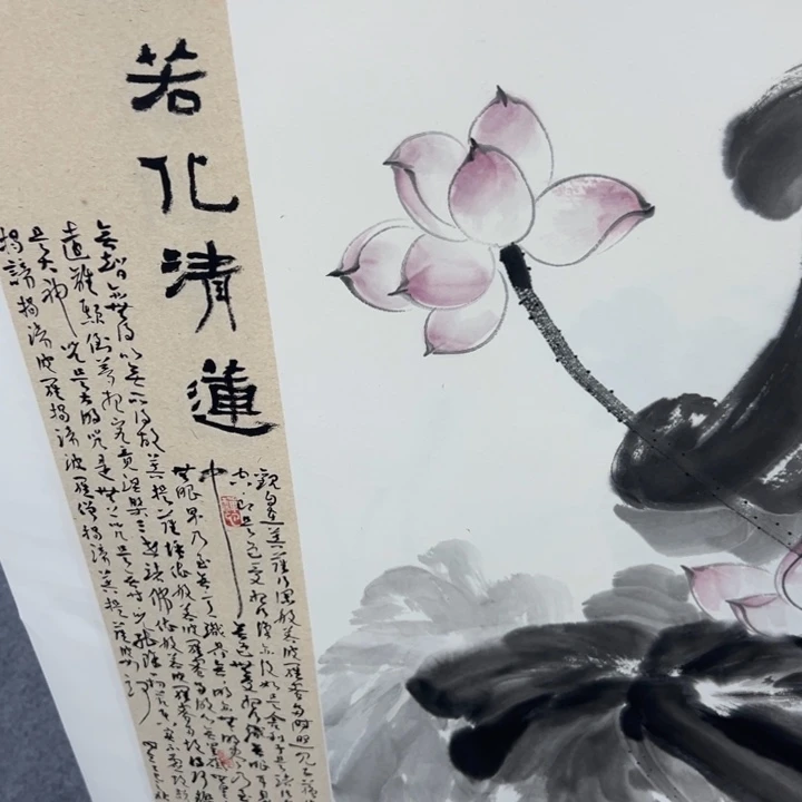 国画绘画作品请欣赏展示