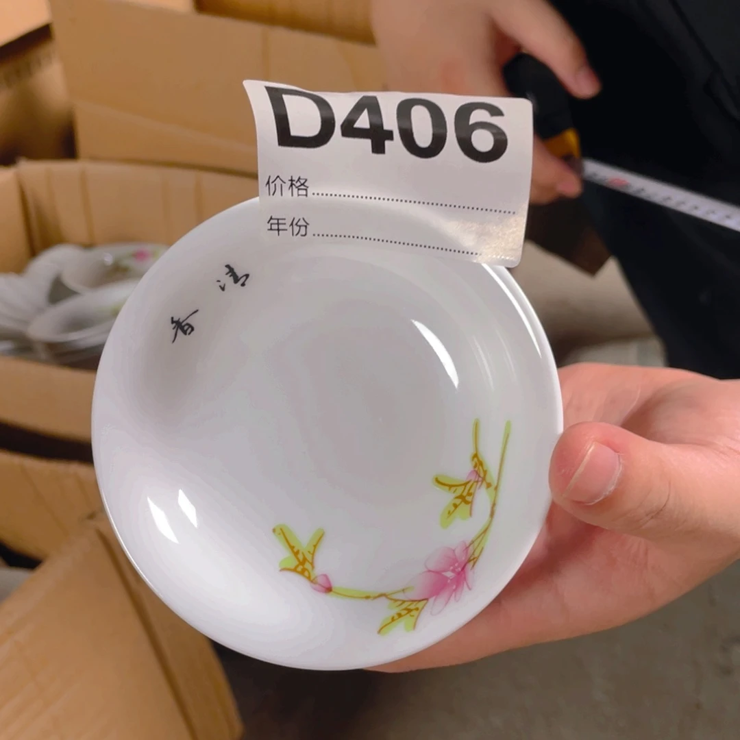 摆件D406陶瓷陶瓷陶瓷陶瓷