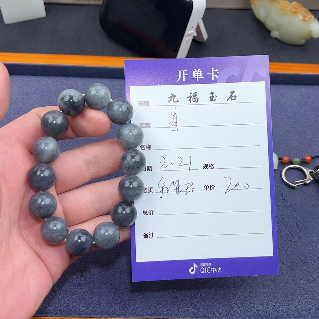 和田玉手链未镶嵌自****1