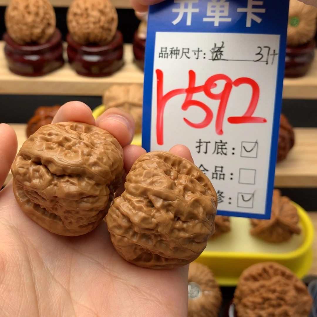 吊坠文玩核桃37 蛤蟆头
