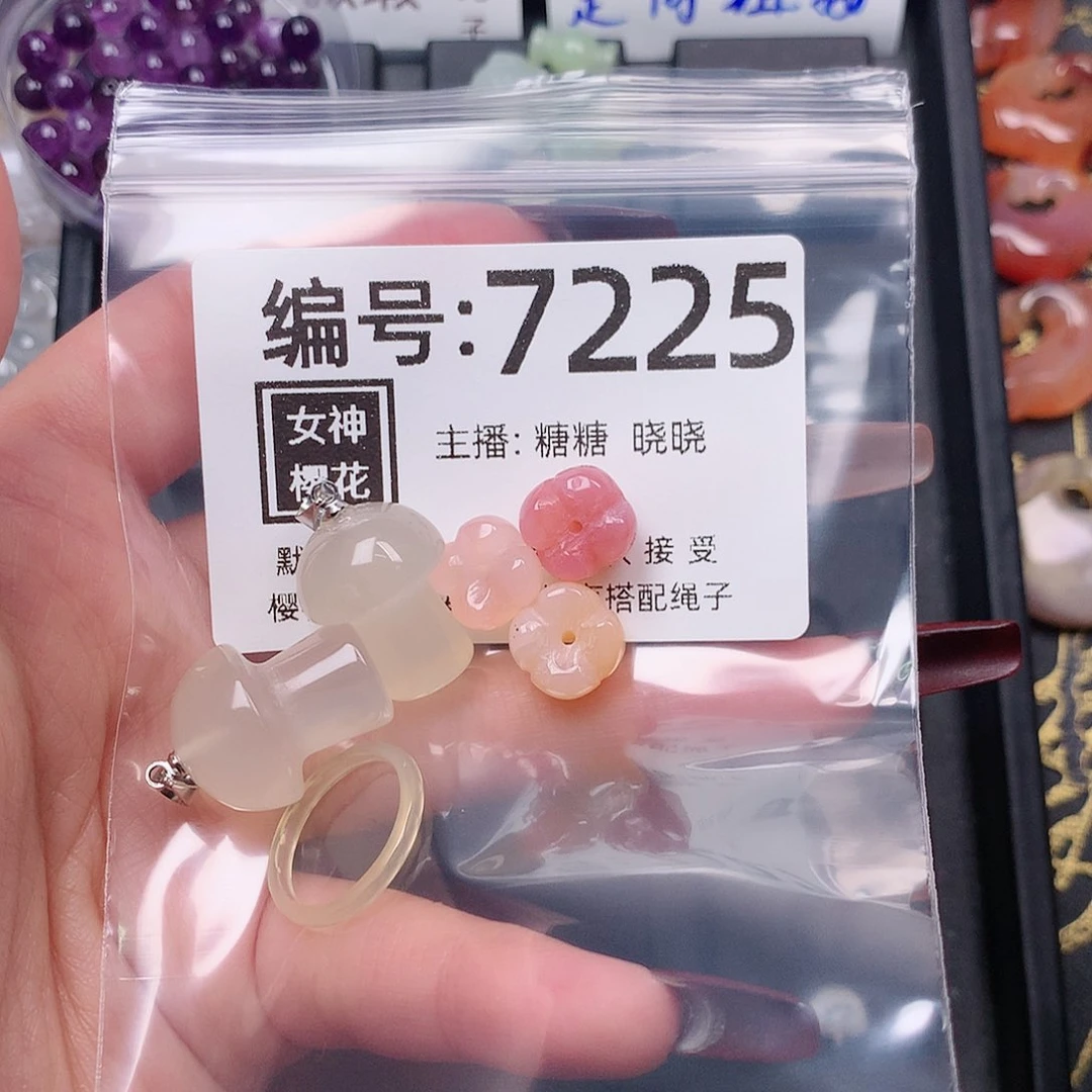 玛瑙/玉髓颈饰合金墨****