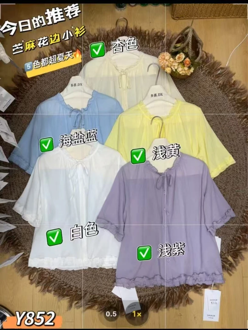 DX（852）日系花边棉麻衬衫  FL