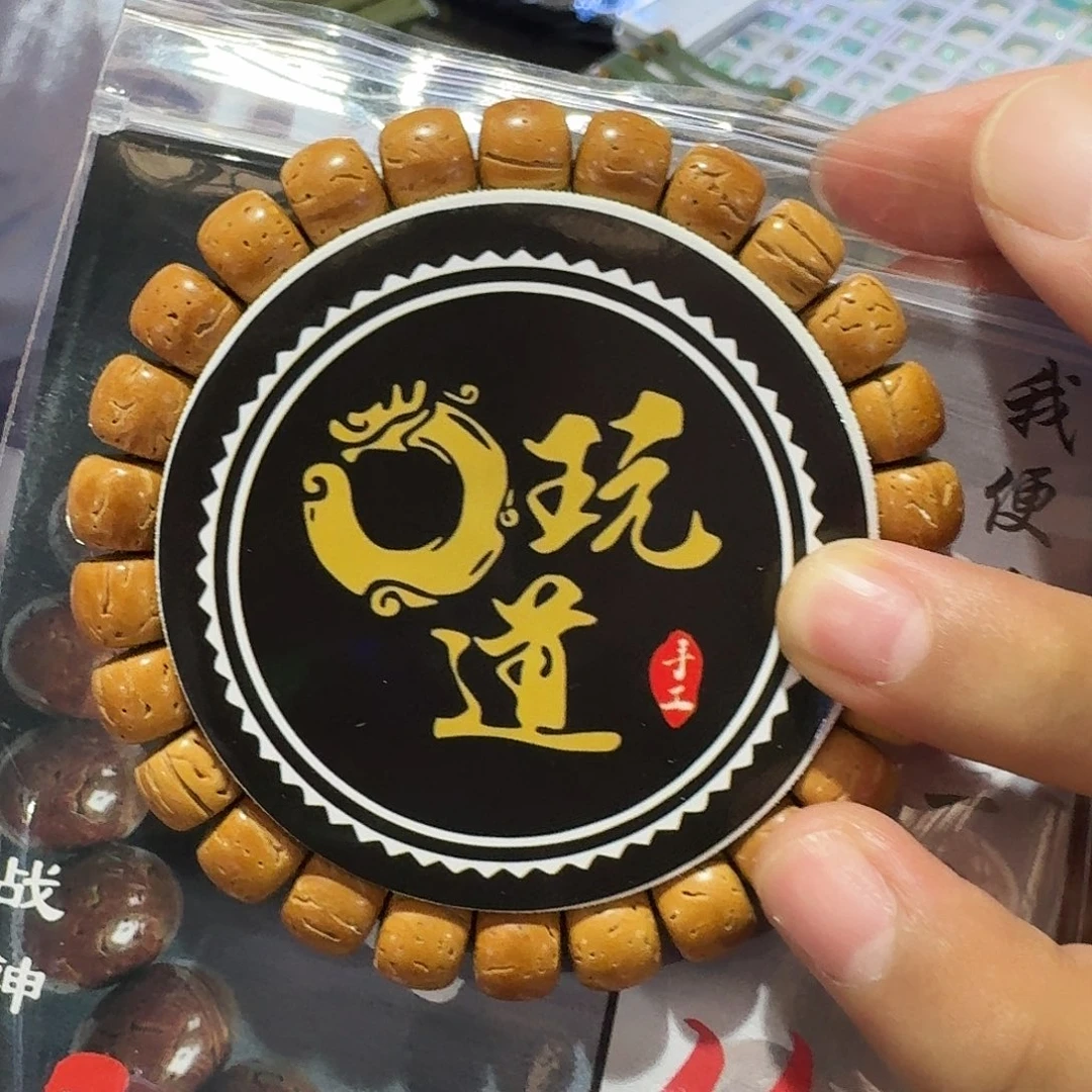 手串桃核T3613道珠10mm左右