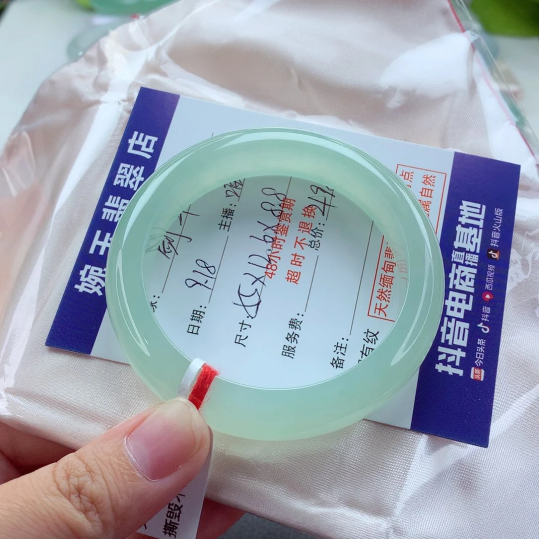 未镶嵌手镯翡翠＃**＃分单 喵喵