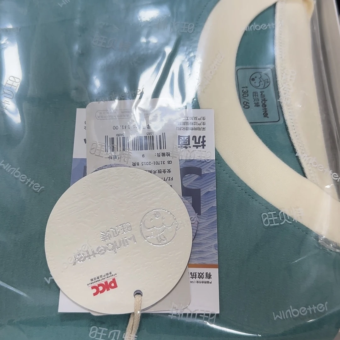 130尺码可以考虑买了