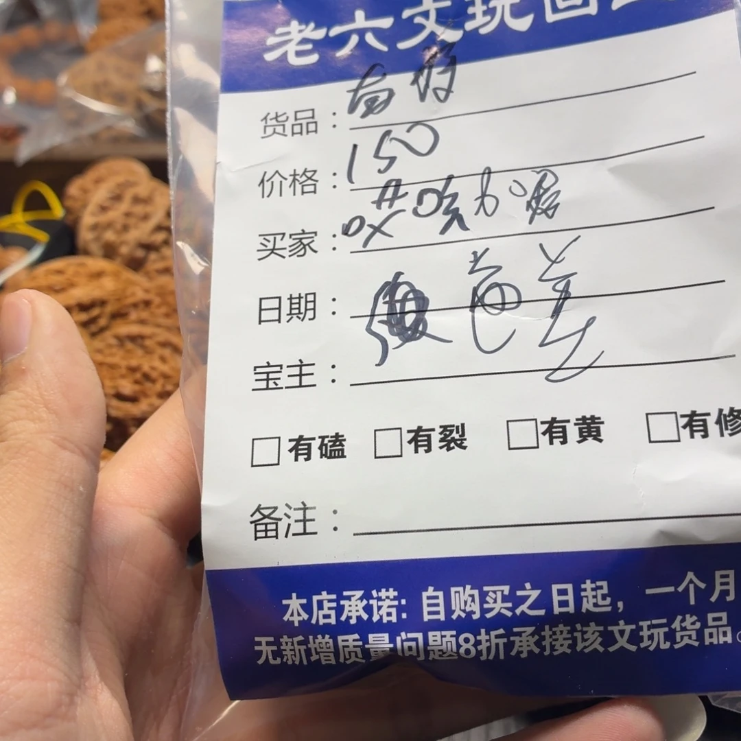 哎***！文玩核桃吊坠11111