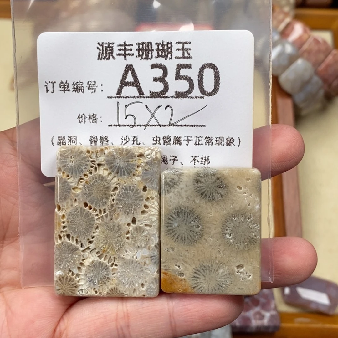 胡***二硅化玉未镶嵌颈饰